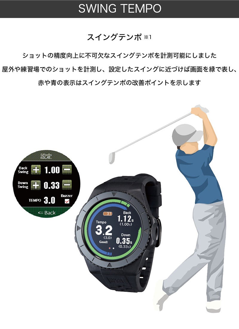 Shot Navi EXCEEDS White ショットナビ エクシード ホワイト EXCEEDS-WH