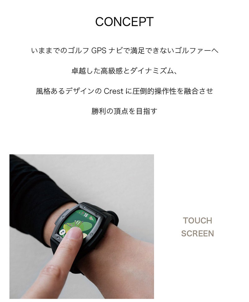 Shot Navi Crest II Touch White ショットナビ クレスト2 タッチ ホワイト CrestIITouch-WH