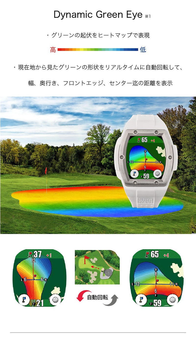 Shot Navi Crest II Touch White ショットナビ クレスト2 タッチ ホワイト CrestIITouch-WH