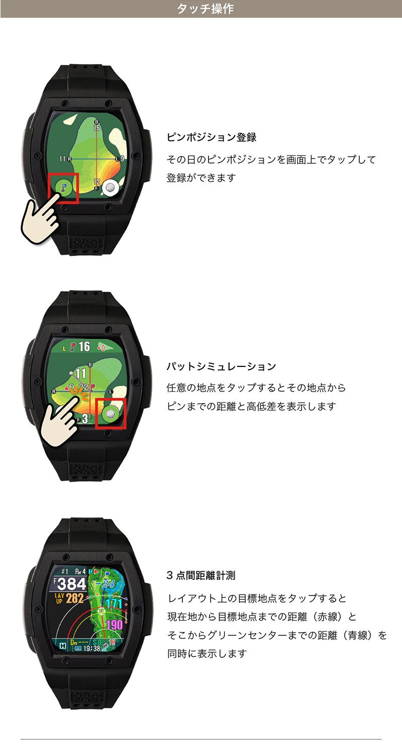 Shot Navi Crest II Touch White ショットナビ クレスト2 タッチ ホワイト CrestIITouch-WH