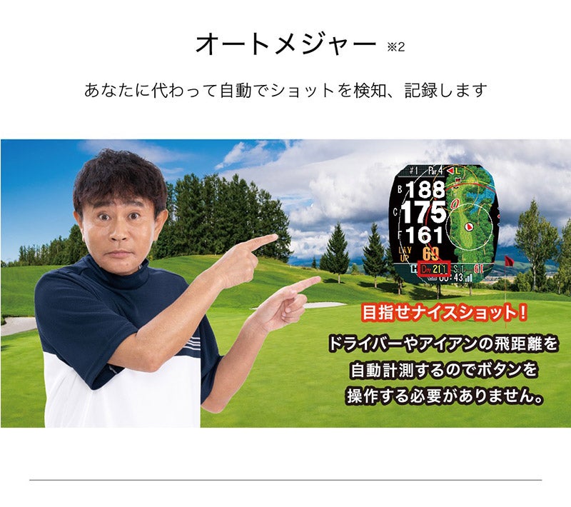 Shot Navi Crest II Touch White ショットナビ クレスト2 タッチ ホワイト CrestIITouch-WH