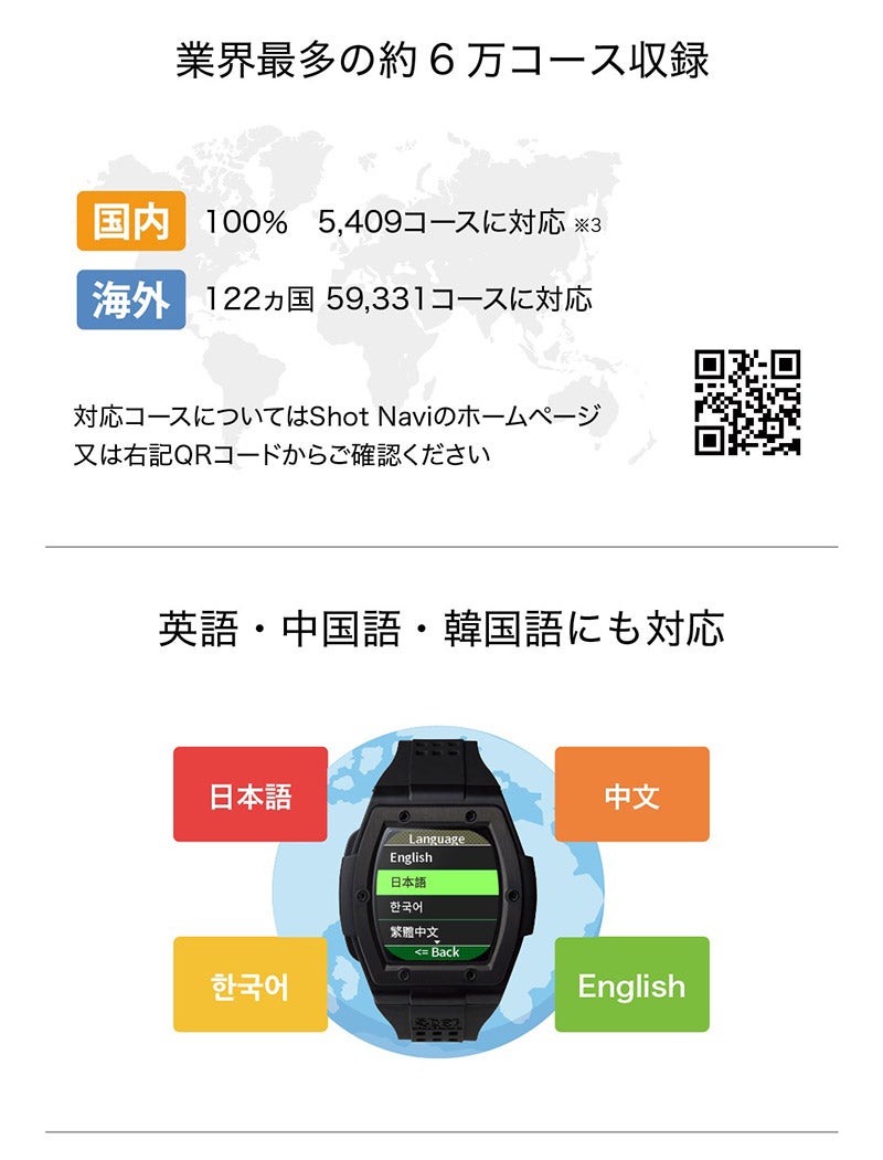 Shot Navi Crest II Touch White ショットナビ クレスト2 タッチ ホワイト CrestIITouch-WH