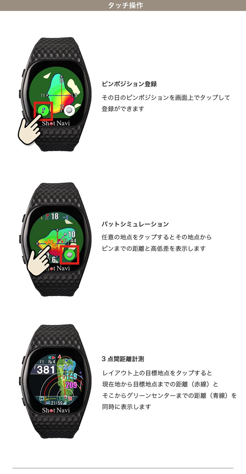 Shot Navi INFINITY Touch White ショットナビ インフィニティ タッチ ホワイト INFINITYTouch-WH
