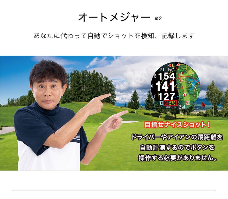 Shot Navi INFINITY Touch White ショットナビ インフィニティ タッチ ホワイト INFINITYTouch-WH