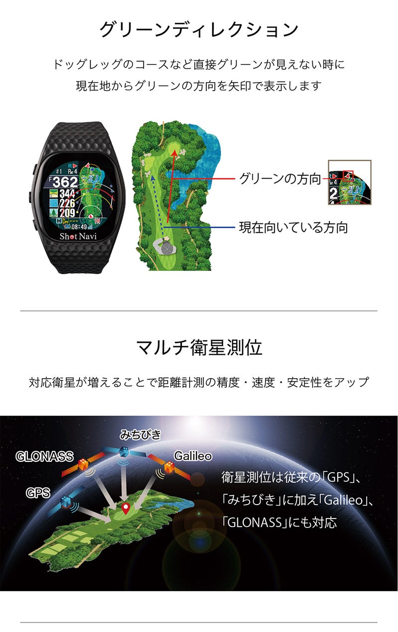 Shot Navi INFINITY Touch White ショットナビ インフィニティ タッチ ホワイト INFINITYTouch-WH