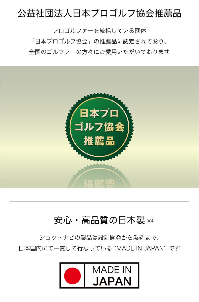 Shot Navi INFINITY Touch White ショットナビ インフィニティ タッチ ホワイト INFINITYTouch-WH