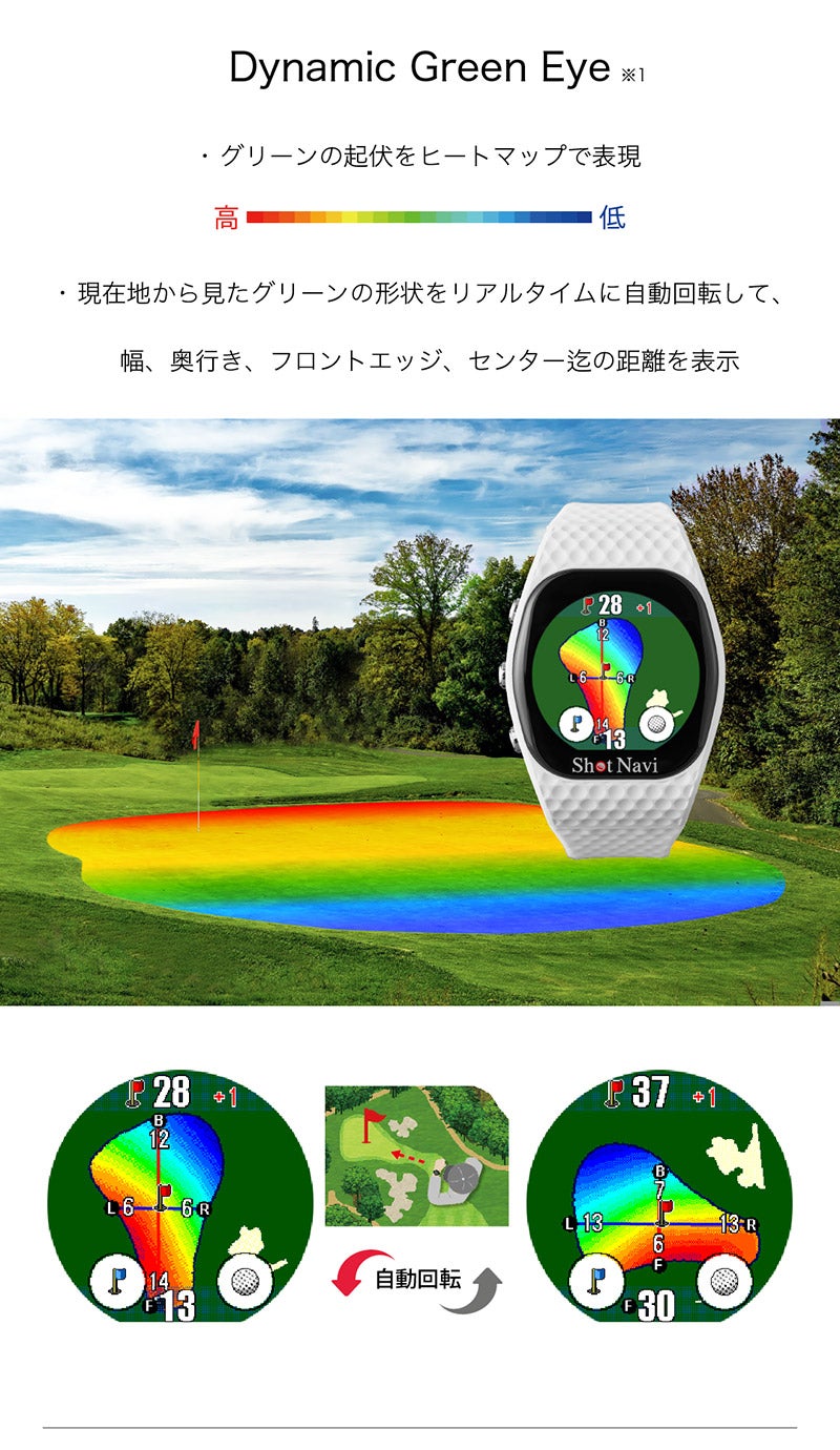 Shot Navi INFINITY Touch Black ショットナビ インフィニティ タッチ ブラック INFINITYTouch-BK