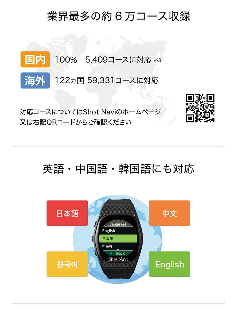 Shot Navi INFINITY Touch Black ショットナビ インフィニティ タッチ ブラック INFINITYTouch-BK