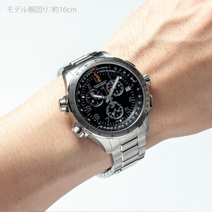 HAMILTON KHAKI X-WIND GMT CHRONO QUARTZ ハミルトン カーキ X-ウインド H77912135