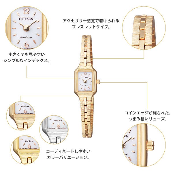 Kii Eco-Drive キー エコドライブ EG2042-50A