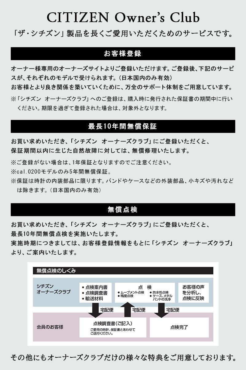 The CITIZEN ザ・シチズン AQ4091-56E