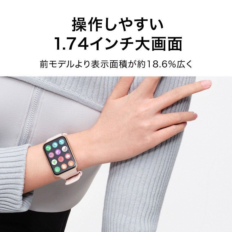 HUAWEI WATCH FIT 2 ファーウェイ ウォッチ フィット 2 YDA-B09S-PK