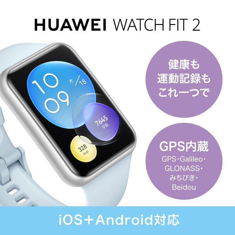 HUAWEI WATCH FIT 2 ファーウェイ ウォッチ フィット 2 YDA-B09S-BK
