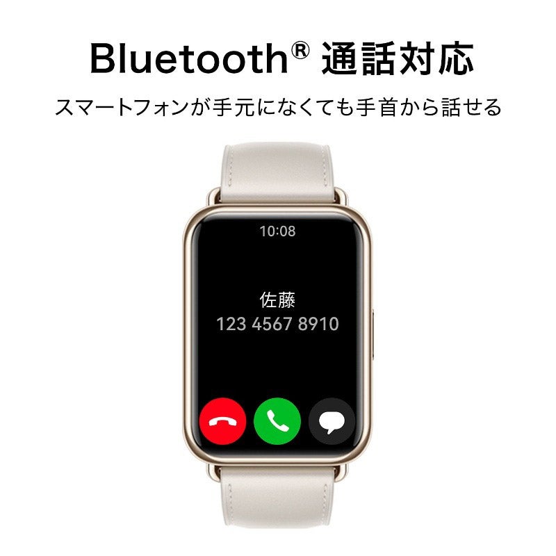 HUAWEI WATCH FIT 2 ファーウェイ ウォッチ フィット 2 YDA-B09S-BK