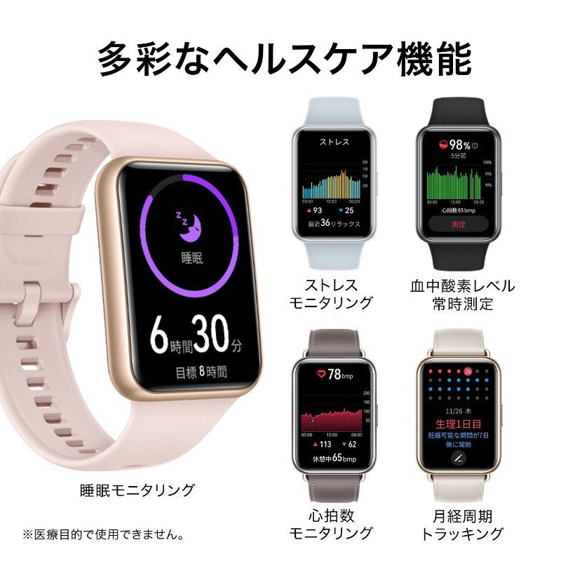 HUAWEI WATCH FIT 2 ファーウェイ ウォッチ フィット 2 YDA-B09S-BK