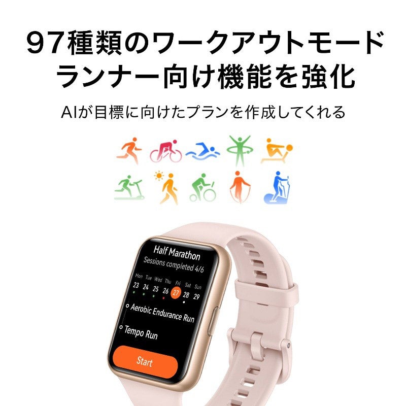 HUAWEI WATCH FIT 2 ファーウェイ ウォッチ フィット 2 YDA-B09S-BK