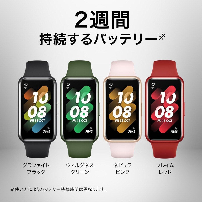 HUAWEI Band 7 ファーウェイ バンド 7 LEA-B19-GRE