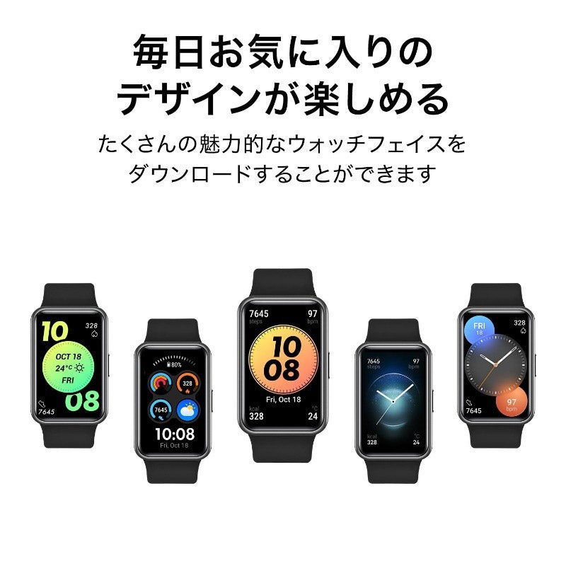 HUAWEI WATCH FIT ファーウェイ ウォッチ フィット TIA-B09-BK