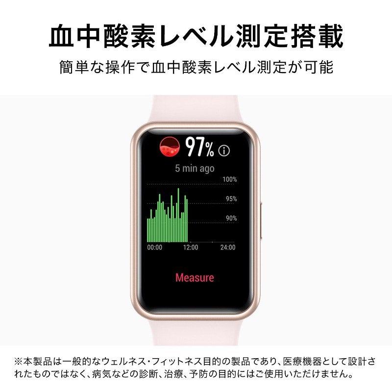 HUAWEI WATCH FIT ファーウェイ ウォッチ フィット TIA-B09-BK