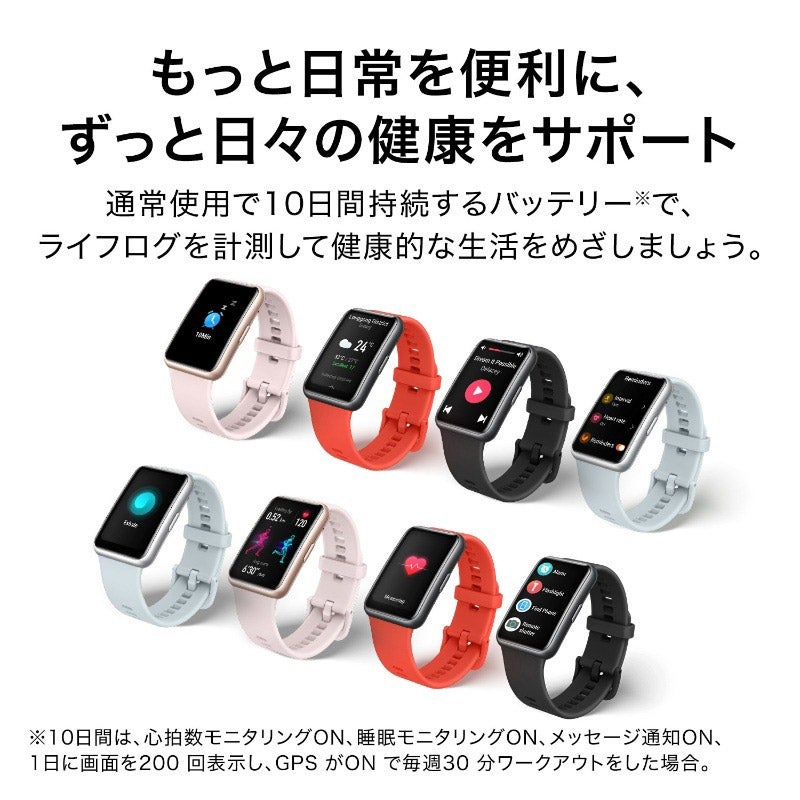 HUAWEI WATCH FIT ファーウェイ ウォッチ フィット TIA-B09-BK