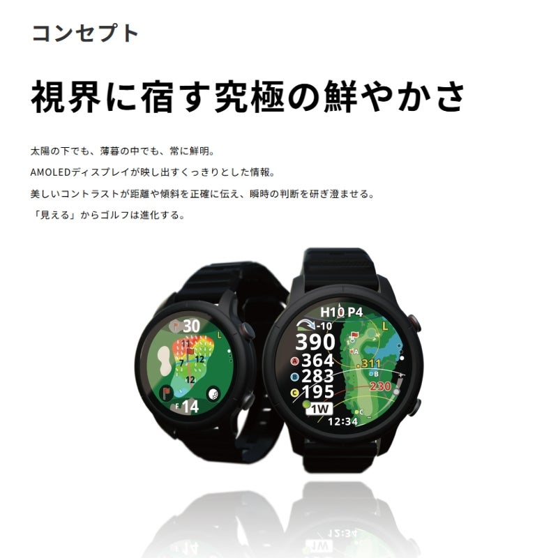 Shot Navi VELLIX V12 ショットナビ ヴェリックス V12 VELLIX-V12