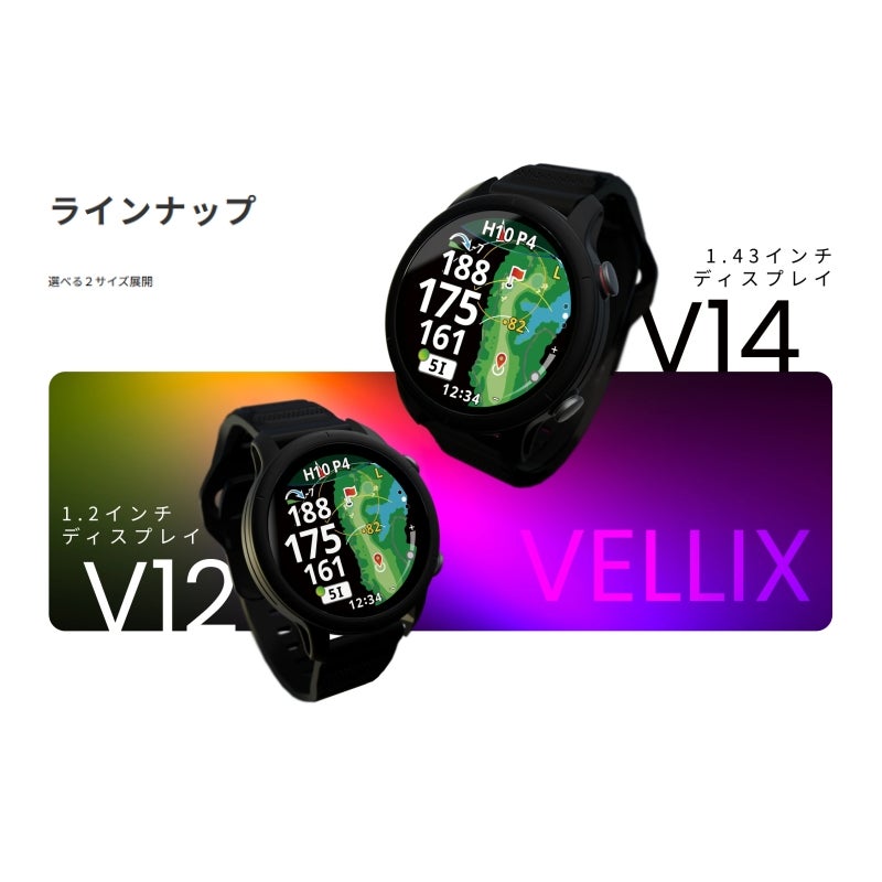 Shot Navi VELLIX V12 ショットナビ ヴェリックス V12 VELLIX-V12