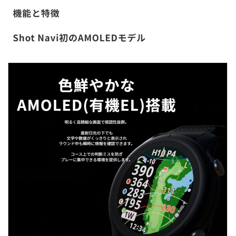 Shot Navi VELLIX V12 ショットナビ ヴェリックス V12 VELLIX-V12