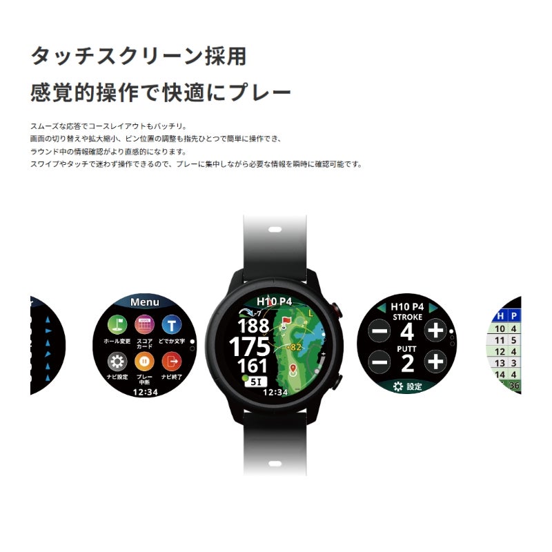 Shot Navi VELLIX V12 ショットナビ ヴェリックス V12 VELLIX-V12