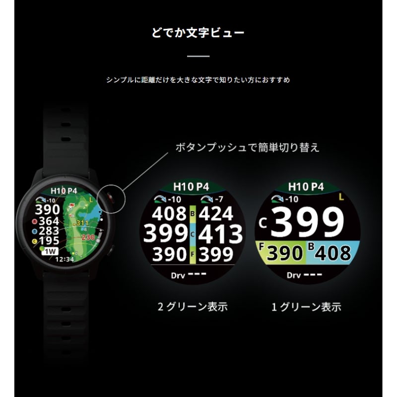 Shot Navi VELLIX V12 ショットナビ ヴェリックス V12 VELLIX-V12