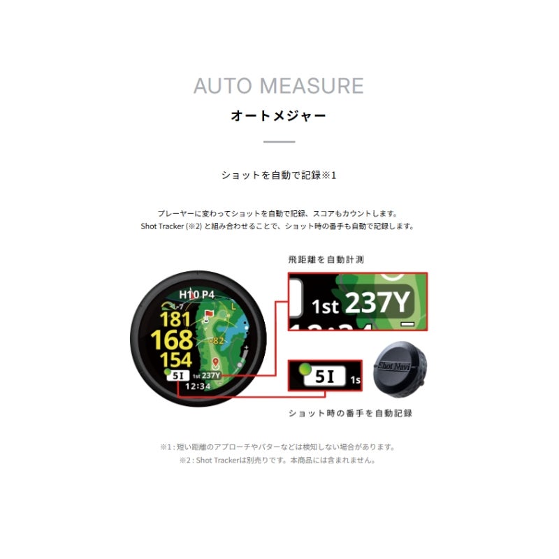Shot Navi VELLIX V12 ショットナビ ヴェリックス V12 VELLIX-V12