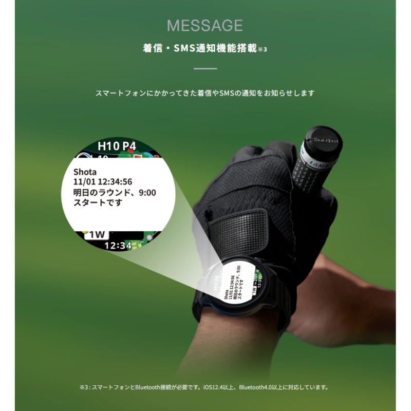 Shot Navi VELLIX V12 ショットナビ ヴェリックス V12 VELLIX-V12
