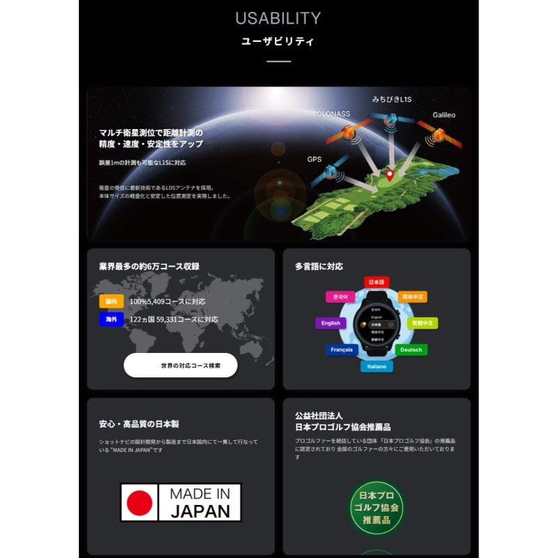 Shot Navi VELLIX V12 ショットナビ ヴェリックス V12 VELLIX-V12