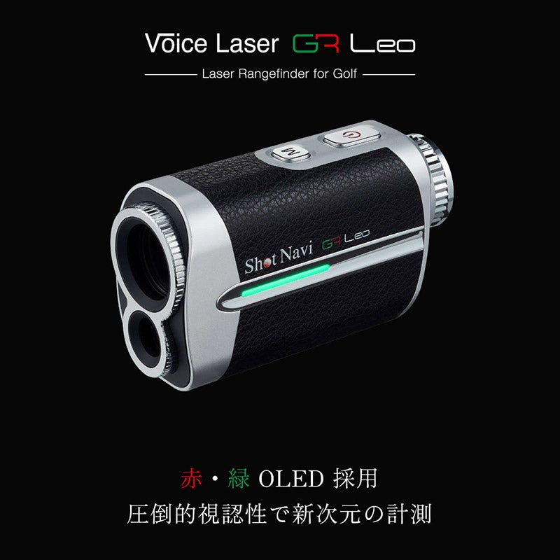 Shot Navi Voice Laser GR Leo White ショットナビ ボイスレーザー ジーアールレオ ホワイト VoiceLaserGRLeo-WH