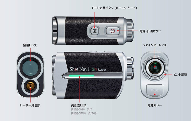 Shot Navi Voice Laser GR Leo White ショットナビ ボイスレーザー ジーアールレオ ホワイト VoiceLaserGRLeo-WH
