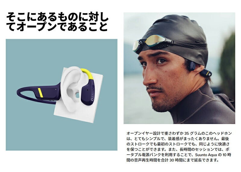 SUUNTO Suunto Aqua Black スント スント アクア ブラック SS051023000