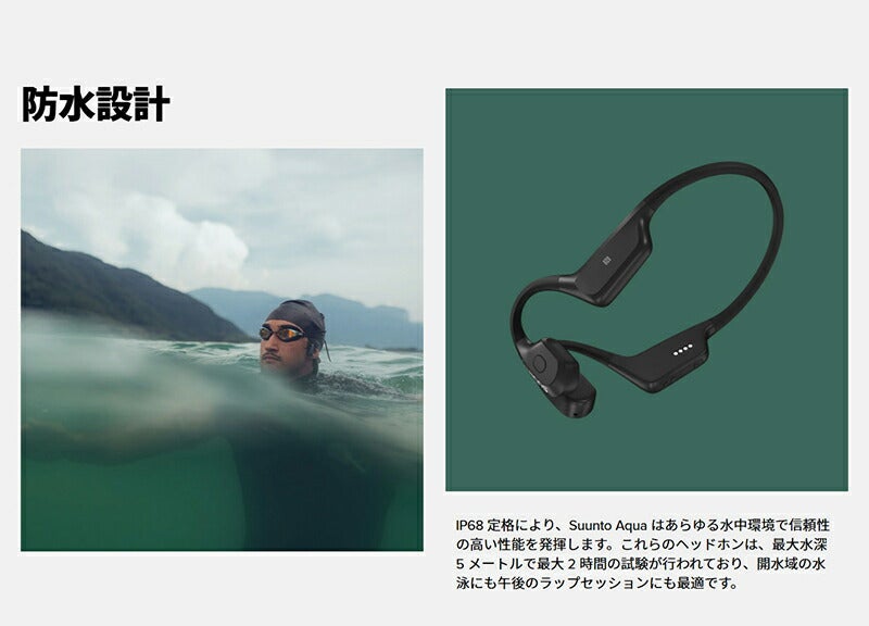 SUUNTO Suunto Aqua Black スント スント アクア ブラック SS051023000