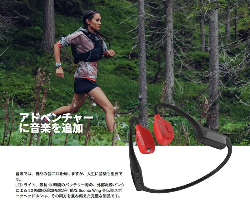SUUNTO Suunto Wing Lava Red スント スント ウィング ラヴァレッド SS050944000