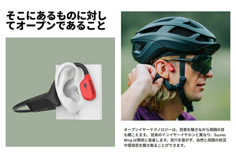 SUUNTO Suunto Wing Lava Red スント スント ウィング ラヴァレッド SS050944000