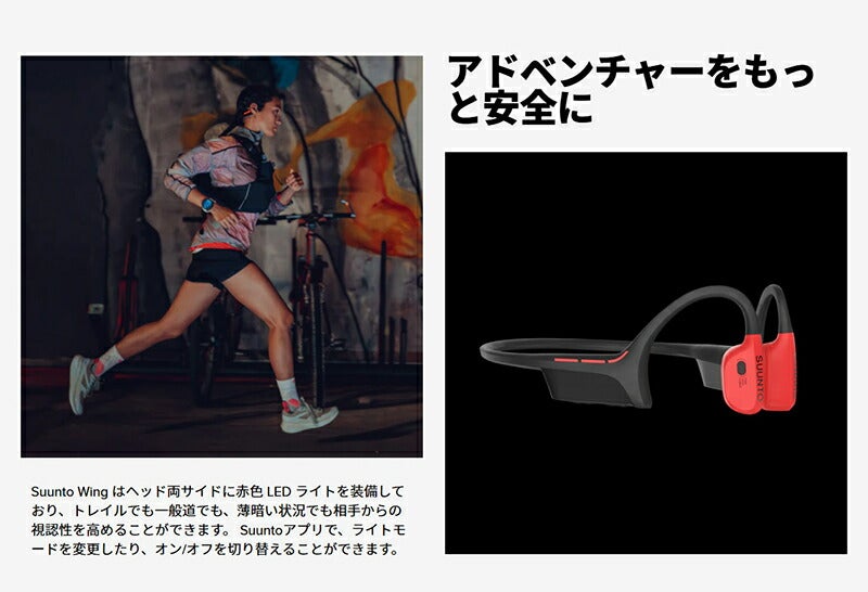 SUUNTO Suunto Wing Lava Red スント スント ウィング ラヴァレッド SS050944000