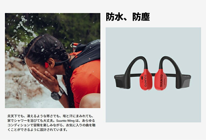 SUUNTO Suunto Wing Lava Red スント スント ウィング ラヴァレッド SS050944000