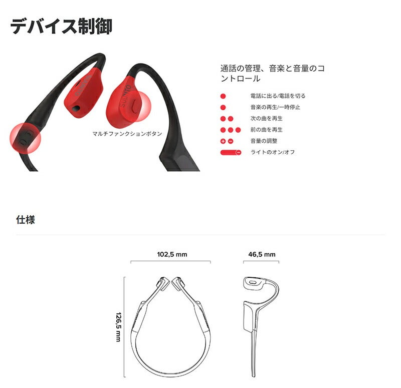 SUUNTO Suunto Wing Lava Red スント スント ウィング ラヴァレッド SS050944000