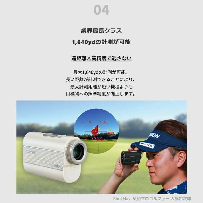 Shot Navi LINEA Black ショットナビ リネア ブラック LINEA-BK
