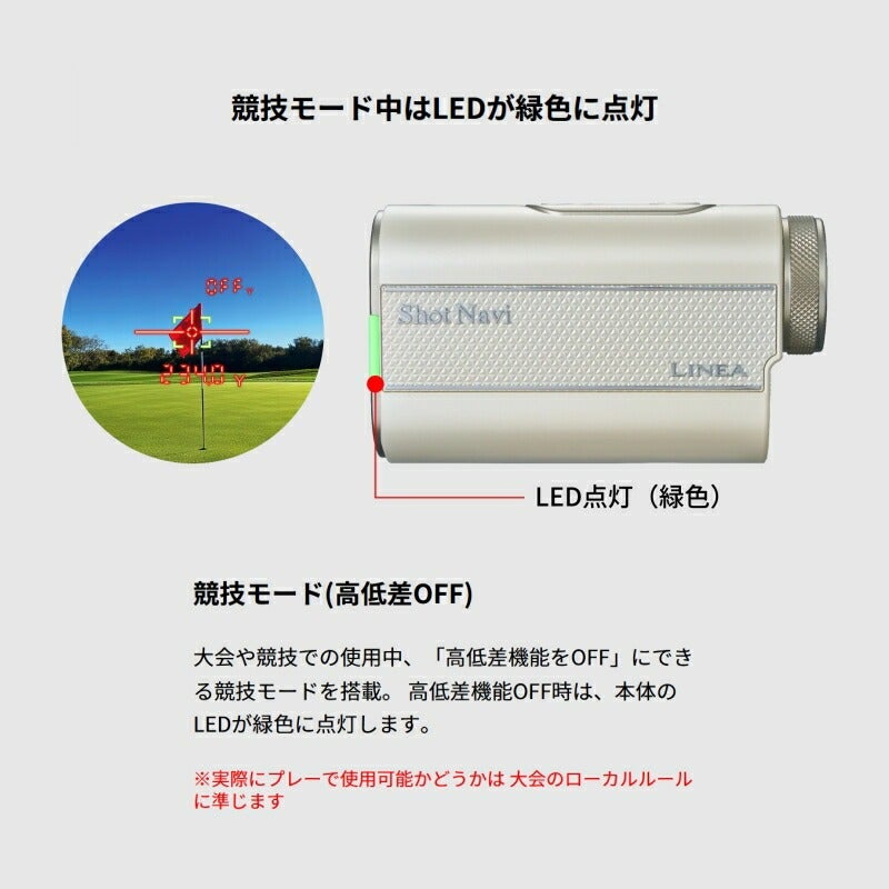 Shot Navi LINEA Black ショットナビ リネア ブラック LINEA-BK