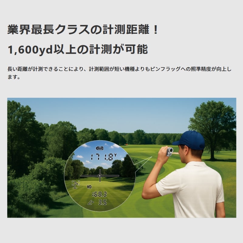 Shot Navi Laser Sniper RAYS+ White ショットナビ レーザースナイパー レイズ プラス ホワイト LaserSniperRAYS+-WH