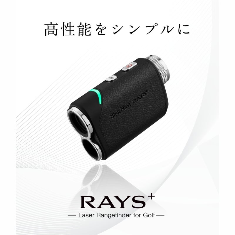 Shot Navi Laser Sniper RAYS+ Black ショットナビ レーザースナイパー レイズ プラス ブラック LaserSniperRAYS+-BK