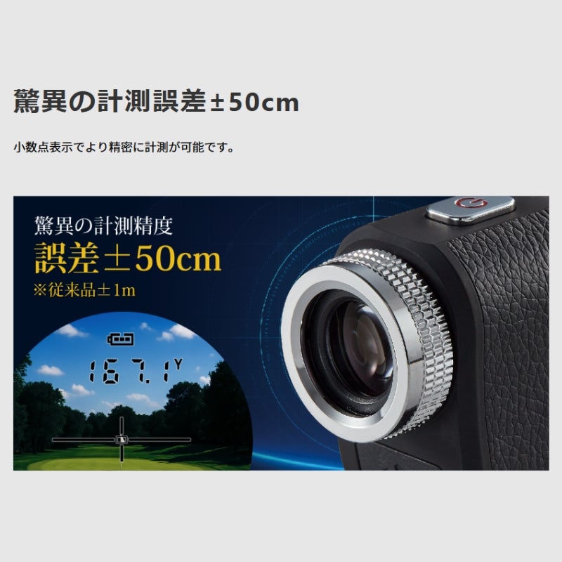 Shot Navi Laser Sniper RAYS+ Black ショットナビ レーザースナイパー レイズ プラス ブラック LaserSniperRAYS+-BK
