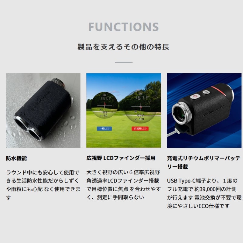 Shot Navi Laser Sniper RAYS+ Black ショットナビ レーザースナイパー レイズ プラス ブラック LaserSniperRAYS+-BK