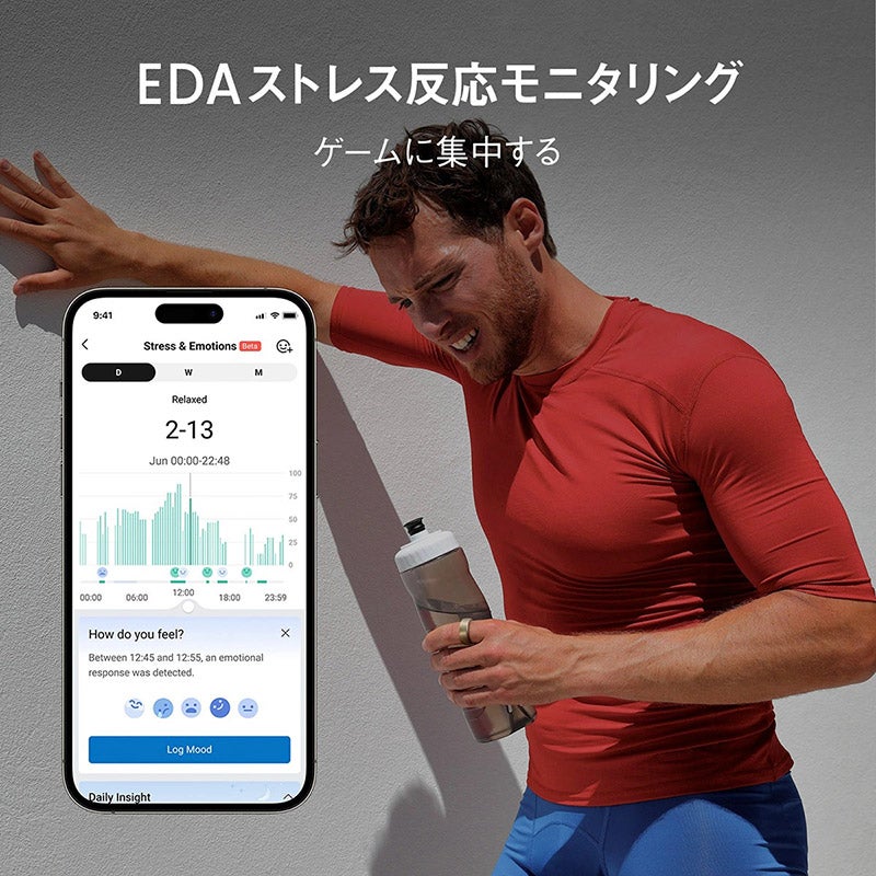 Amazfit Helio Ring M アマズフィット ヘリオリング サイズ10号(M) sp170070-S26