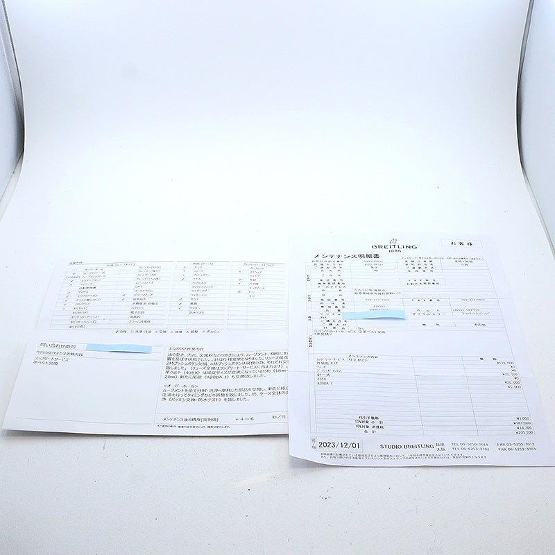 【中古】BREITLING NAVITIMER ブライトリング ナビタイマー 81600-1