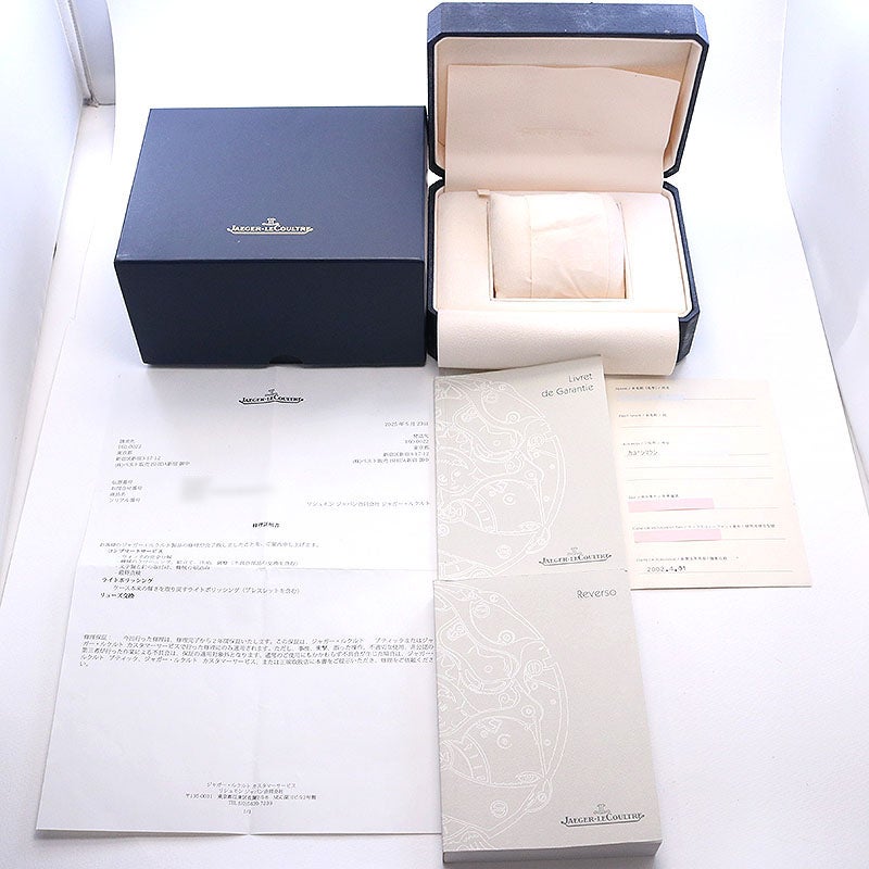 【中古】JAEGER-LECOULTRE BIG REVERSO JAPAN EXCLUSIVE ジャガー・ルクルト ビッグ・レベルソ 日本限定 QA277802 (270.8.62)